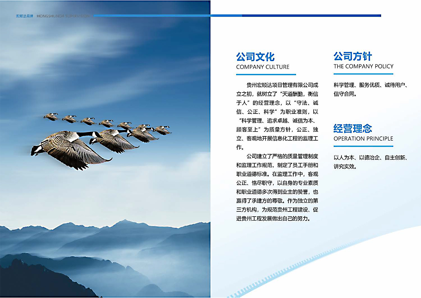 公司文化.jpg